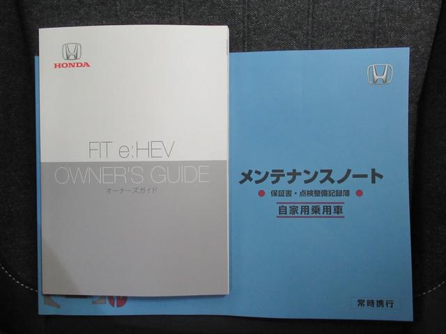 フィット e:HEVホーム ワンオーナー 衝突軽減ブレーキ 車間維持クルコン レーンアシスト 純正メモリーナビ フルセグ バックカメラ ドライブレコーダー ETC車載器 LEDライト(52枚目)