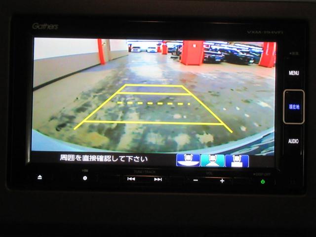 Ｎ－ＢＯＸ Ｇ・Ｌホンダセンシング　純正メモリーナビ　シートヒーター　リアカメラ　純正エンジンスターター　フルセグ　ＥＴＣ　ＬＥＤヘッドライト　片側電動スライドドア　ホンダセンシング　衝突軽減ブレーキ（4枚目）