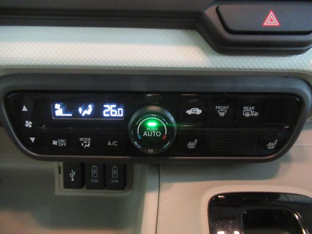 Ｎ－ＢＯＸ Ｇ・Ｌホンダセンシング　純正メモリーナビ　シートヒーター　リアカメラ　純正エンジンスターター　フルセグ　ＥＴＣ　ＬＥＤヘッドライト　片側電動スライドドア　ホンダセンシング　衝突軽減ブレーキ（22枚目）