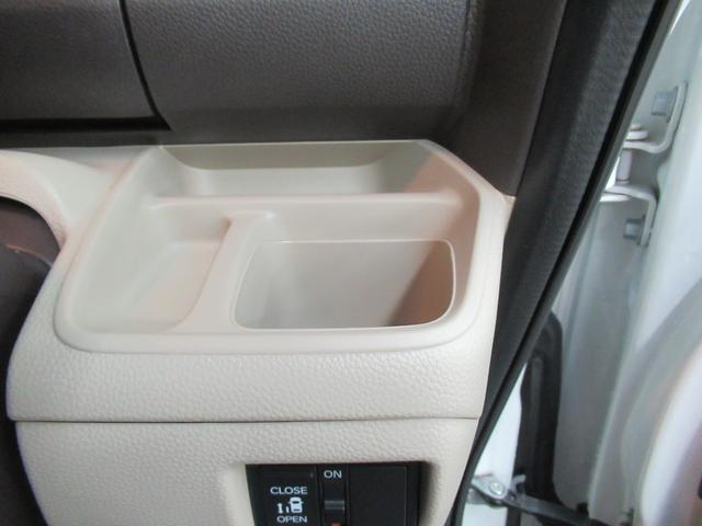 Ｎ－ＢＯＸ Ｇ・Ｌホンダセンシング　純正メモリーナビ　シートヒーター　リアカメラ　純正エンジンスターター　フルセグ　ＥＴＣ　ＬＥＤヘッドライト　片側電動スライドドア　ホンダセンシング　衝突軽減ブレーキ（24枚目）