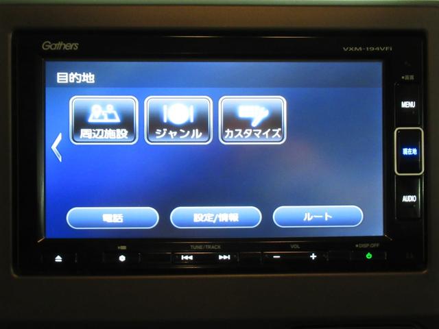 Ｎ－ＢＯＸ Ｇ・Ｌホンダセンシング　純正メモリーナビ　シートヒーター　リアカメラ　純正エンジンスターター　フルセグ　ＥＴＣ　ＬＥＤヘッドライト　片側電動スライドドア　ホンダセンシング　衝突軽減ブレーキ（31枚目）