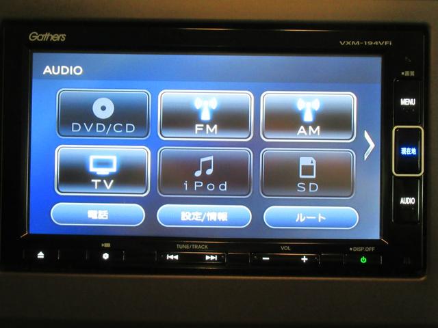 Ｎ－ＢＯＸ Ｇ・Ｌホンダセンシング　純正メモリーナビ　シートヒーター　リアカメラ　純正エンジンスターター　フルセグ　ＥＴＣ　ＬＥＤヘッドライト　片側電動スライドドア　ホンダセンシング　衝突軽減ブレーキ（32枚目）