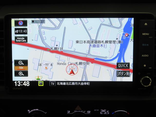 フィット e:HEVホーム メモリーナビ・ブルートゥース・DVD・追突軽減ブレーキ・障害物センサー・ETC・スマートキー・ドライブレコーダー・(3枚目)