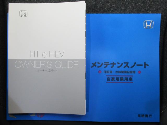 フィット e:HEVホーム メモリーナビ・ブルートゥース・DVD・追突軽減ブレーキ・障害物センサー・ETC・スマートキー・ドライブレコーダー・(58枚目)