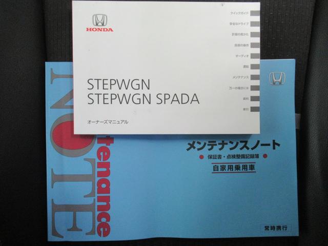 ステップワゴンスパーダ スパーダ・クールスピリットホンダセンシング　メモリーナビ・ブルートゥース・ＤＶＤ・ミュージックラック・ＥＴＣ・追突軽減ブレーキ・シートヒーター・ドライブレコーダー前後・（64枚目）