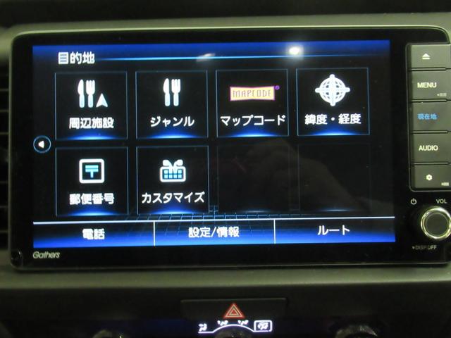 フィット ｅ：ＨＥＶホーム　メモリーナビ・ブルートゥース・ＤＶＤ・追突軽減ブレーキ・障害物センサー・ＥＴＣ・ドライブレコーダー・スマートキー・オートハイビーム（32枚目）