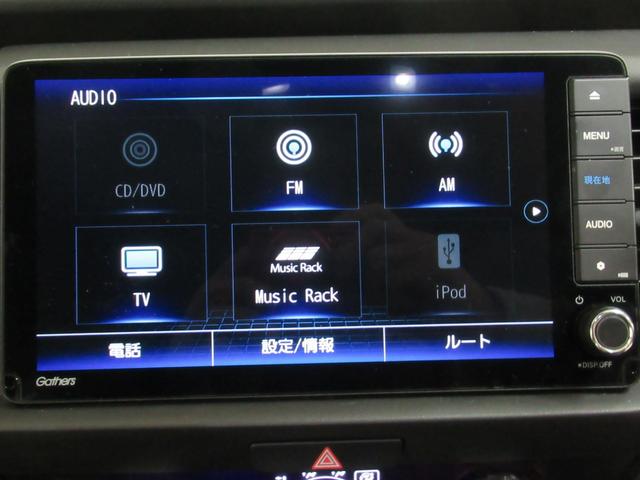 フィット ｅ：ＨＥＶホーム　メモリーナビ・ブルートゥース・ＤＶＤ・追突軽減ブレーキ・障害物センサー・ＥＴＣ・ドライブレコーダー・スマートキー・オートハイビーム（33枚目）