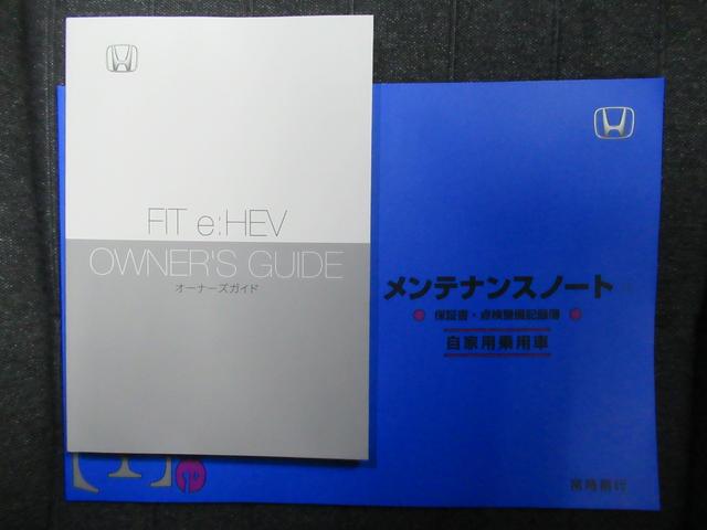 フィット ｅ：ＨＥＶホーム　メモリーナビ・ブルートゥース・ＤＶＤ・追突軽減ブレーキ・障害物センサー・ＥＴＣ・ドライブレコーダー・スマートキー・オートハイビーム（57枚目）