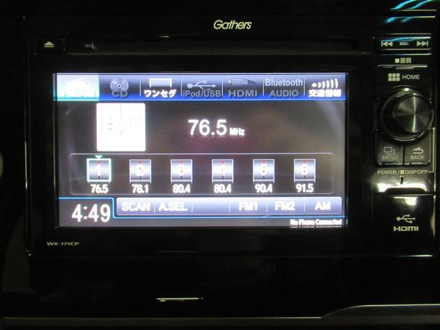 フィット １３Ｇ・Ｆコンフォートエディション　純正ディスプレイオーディオ　シートヒーター　ドアミラーヒーター　リアカメラ　ＥＴＣ　ワンセグ　衝突軽減ブレーキ　前後ドライブレコーダー（3枚目）
