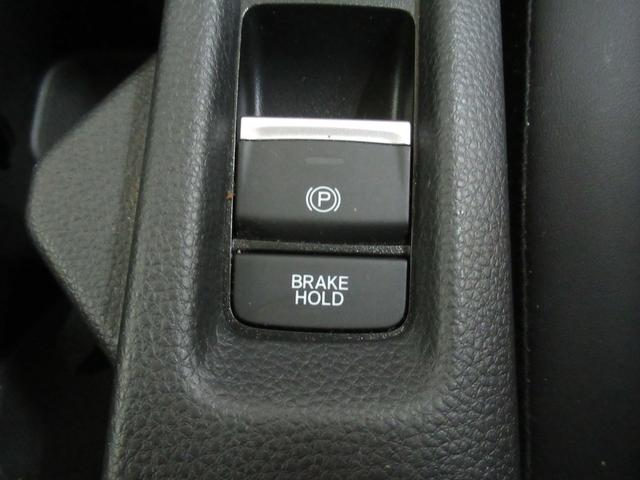 ヴェゼル ｅ：ＨＥＶＺ　ワンオーナー　衝突軽減ブレーキ　車間維持クルコン　レーンアシスト　電動リアゲート　純正メモリーナビ　フルセグ　バックカメラ　ワイヤレス充電　ＥＴＣ車載器（16枚目）