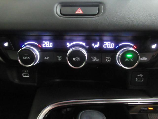 ヴェゼル ｅ：ＨＥＶＺ　ワンオーナー　衝突軽減ブレーキ　車間維持クルコン　レーンアシスト　電動リアゲート　純正メモリーナビ　フルセグ　バックカメラ　ワイヤレス充電　ＥＴＣ車載器（21枚目）