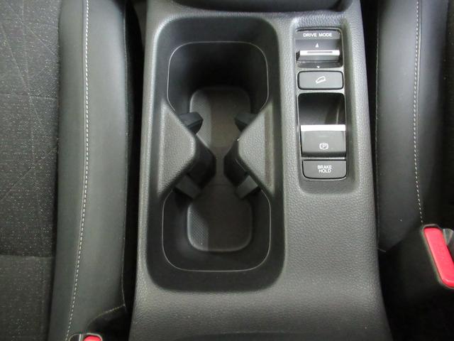 ヴェゼル ｅ：ＨＥＶＺ　ワンオーナー　衝突軽減ブレーキ　車間維持クルコン　レーンアシスト　電動リアゲート　純正メモリーナビ　フルセグ　バックカメラ　ワイヤレス充電　ＥＴＣ車載器（23枚目）