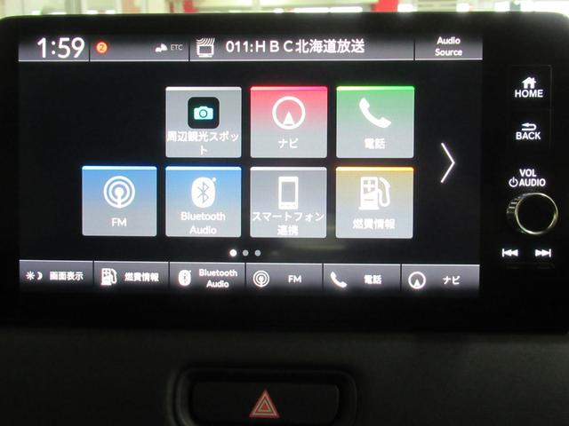 ヴェゼル ｅ：ＨＥＶＺ　ワンオーナー　衝突軽減ブレーキ　車間維持クルコン　レーンアシスト　電動リアゲート　純正メモリーナビ　フルセグ　バックカメラ　ワイヤレス充電　ＥＴＣ車載器（29枚目）