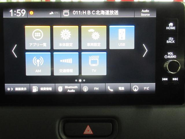 ヴェゼル ｅ：ＨＥＶＺ　ワンオーナー　衝突軽減ブレーキ　車間維持クルコン　レーンアシスト　電動リアゲート　純正メモリーナビ　フルセグ　バックカメラ　ワイヤレス充電　ＥＴＣ車載器（30枚目）