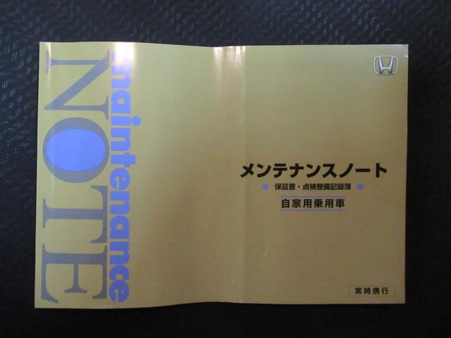 N-BOXカスタム G・ターボパッケージ メモリーナビ 純正エンジンスターター リアカメラ ドアミラーヒーター フルセグ 両側電動スライドドア HID パドルシフト(53枚目)