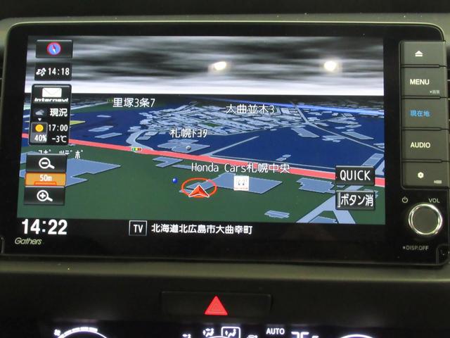 フィット ホーム　ワンオーナー　衝突軽減ブレーキ　車間維持クルーズコントロール　レーンアシスト　純正メモリーナビ　フルセグ　バックカメラ　ＥＴＣ車載器（3枚目）