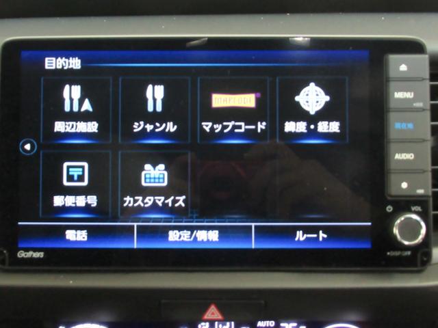 フィット ホーム　ワンオーナー　衝突軽減ブレーキ　車間維持クルーズコントロール　レーンアシスト　純正メモリーナビ　フルセグ　バックカメラ　ＥＴＣ車載器（26枚目）
