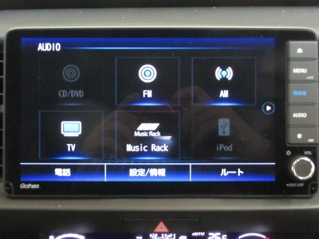 フィット ホーム　ワンオーナー　衝突軽減ブレーキ　車間維持クルーズコントロール　レーンアシスト　純正メモリーナビ　フルセグ　バックカメラ　ＥＴＣ車載器（27枚目）