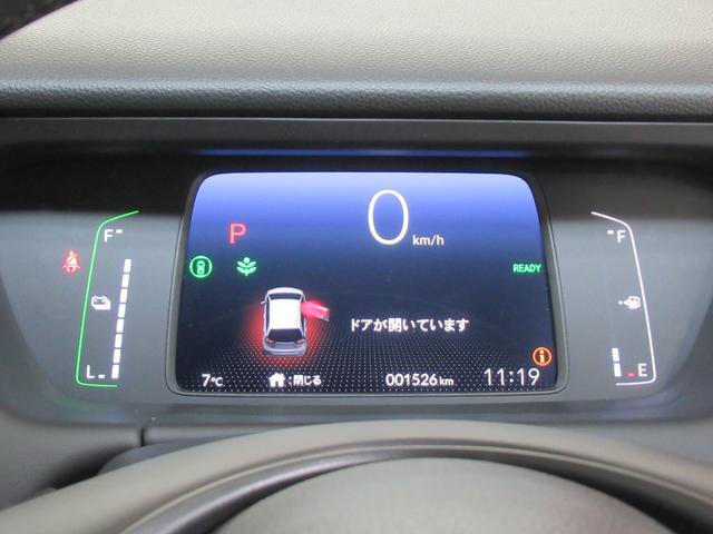 フィット ｅ：ＨＥＶホーム　ワンオーナー　衝突軽減ブレーキ　車間維持クルーズコントロール　レーンアシスト　純正メモリーナビ　フルセグ　バックカメラ　純正ドライブレコーダー　ＥＴＣ車載器　夏冬タイヤ（8枚目）