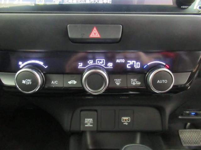 フィット ｅ：ＨＥＶホーム　ワンオーナー　衝突軽減ブレーキ　車間維持クルーズコントロール　レーンアシスト　純正メモリーナビ　フルセグ　バックカメラ　純正ドライブレコーダー　ＥＴＣ車載器　夏冬タイヤ（19枚目）