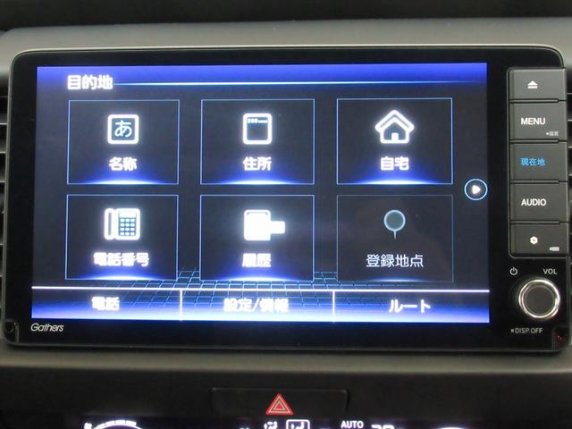 フィット ｅ：ＨＥＶホーム　ワンオーナー　衝突軽減ブレーキ　車間維持クルーズコントロール　レーンアシスト　純正メモリーナビ　フルセグ　バックカメラ　純正ドライブレコーダー　ＥＴＣ車載器　夏冬タイヤ（28枚目）
