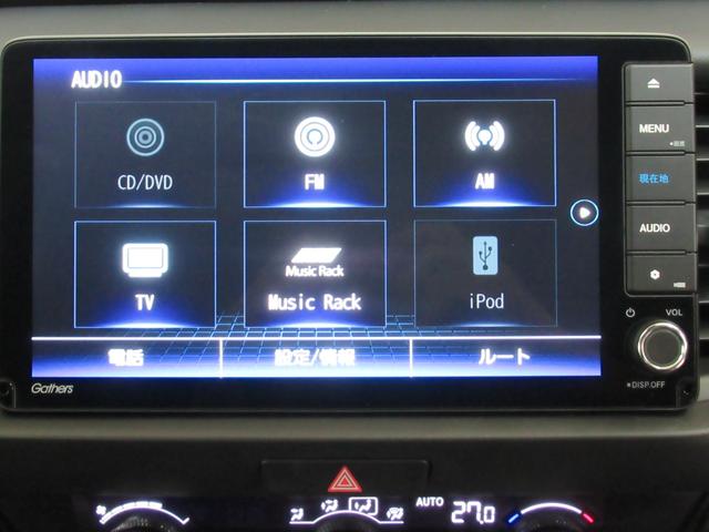 フィット ｅ：ＨＥＶホーム　ワンオーナー　衝突軽減ブレーキ　車間維持クルーズコントロール　レーンアシスト　純正メモリーナビ　フルセグ　バックカメラ　純正ドライブレコーダー　ＥＴＣ車載器　夏冬タイヤ（30枚目）