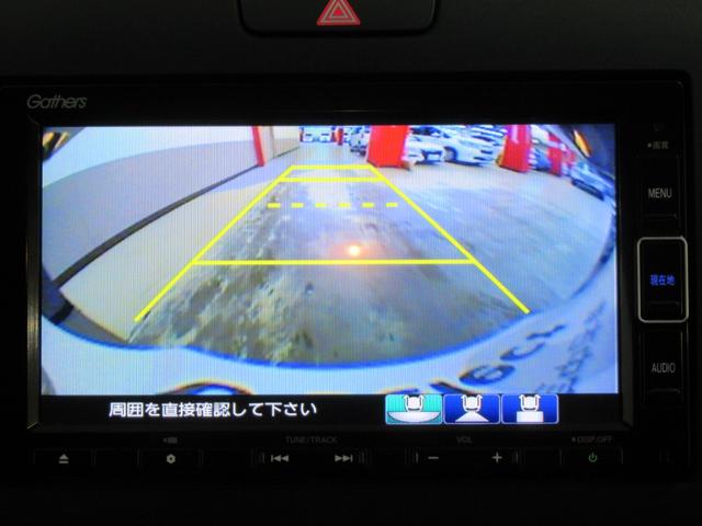 フリード＋ハイブリッド ハイブリッドＧ・ホンダセンシング　両側電動スライドドア　フルセグ　純正メモリーナビ　ワンオーナー　純正エンジンスターター　シートヒーター　ＥＴＣ　ホンダセンシング（4枚目）