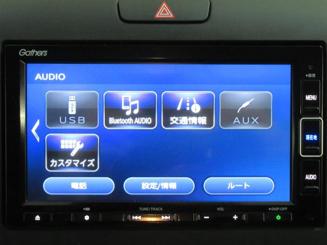 フリード＋ハイブリッド ハイブリッドＧ・ホンダセンシング　両側電動スライドドア　フルセグ　純正メモリーナビ　ワンオーナー　純正エンジンスターター　シートヒーター　ＥＴＣ　ホンダセンシング（33枚目）