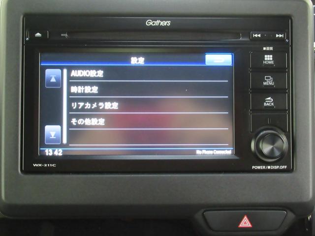 N-BOXカスタム L 純正ディスプレイオーディオ リアカメラ ワンセグ シートヒーター LEDヘッドライト 片側電動スライドドア ホンダセンシング 衝突軽減ブレーキ コーナーセンサー(32枚目)