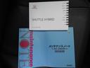 ハイブリッドＺホンダセンシング　純正メモリーナビフルセグリアカメラＥＴＣシートヒーター（27枚目）