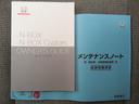 Ｇ・Ｌホンダセンシング　メモリーナビ・ブルートゥース・ＤＶＤ・フルセグ・追突軽減ブレーキ・リモコンエンジンスターター・ドラレコ前後・シートヒーター・（59枚目）