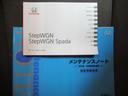 Ｇ　ホンダセンシング　メモリーナビ　純正エンジンスターター　リアカメラ　両側電動スライドドア　Ｂｌｕｅｔｏｏｔｈオーディオ　ワンオーナー　ホンダセンシング（57枚目）
