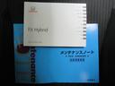 Ｓホンダセンシング　ディスプレイオーディオ　リアカメラ　ＬＥＤライト　ワンオーナー　エンジンスターター　ＥＴＣ　ＵＳＢ　ＡＢＳ　ＶＳＡ　クルーズコントロール　衝突軽減ブレーキ　サイドエアバッグ　取扱説明書（55枚目）