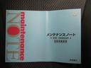 １３Ｇ・Ｆコンフォートエディション　純正ディスプレイオーディオ　シートヒーター　ドアミラーヒーター　リアカメラ　ＥＴＣ　ワンセグ　衝突軽減ブレーキ　前後ドライブレコーダー（53枚目）