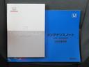 ベーシック　メモリーナビ　ＥＴＣ　リアカメラ　夏冬タイヤ付き　Ｂｌｕｅｔｏｏｔｈオーディオ　ＣＤ（53枚目）
