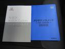 Ｌターボ　純正メモリーナビ　シートヒーター　純正エンジンスターター　両側電動スライドドア　ＥＴＣ　前後ドライブレコーダー　リアカメラ（24枚目）