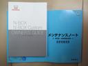 G・Lホンダセンシング 純正メモリーナビ リアカメラ 純正エンジンスターター LEDヘッドライト 片側電動スライドドア(55枚目)