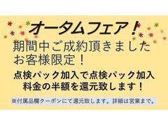 屋内展示場がございますので、雨の日や雪の日でも天気に影響されずにお車をご覧いただけます！在庫台数も豊富にご用意しております！ 2