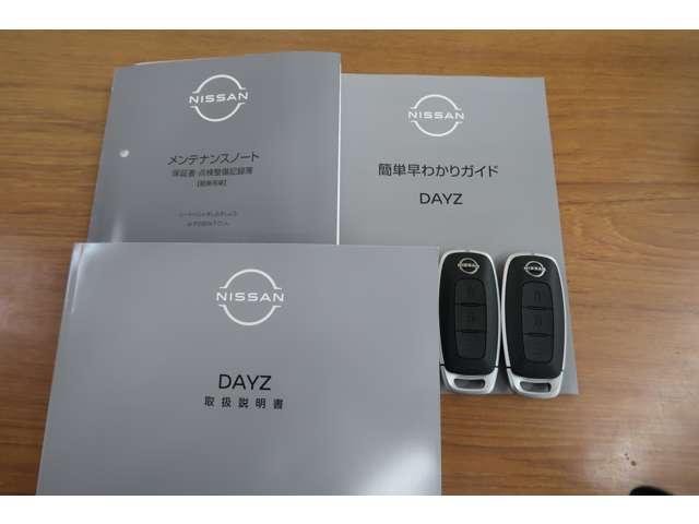 デイズ 660 ハイウェイスターGターボ 4WD 試乗車UP プロパイロット LEDヘッドライ(16枚目)