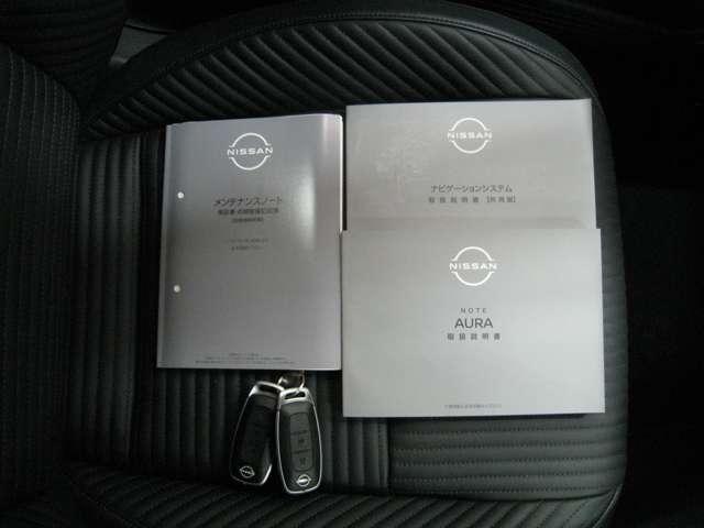 オーラ 1.2 G FOUR レザーエディション 4WD BOSEパーソナルプラスサウンドシステム(19枚目)