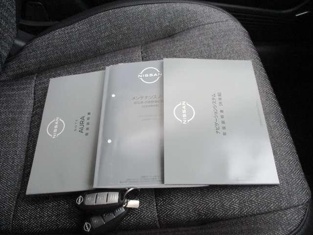 �戵�������E�L�[�ł��B