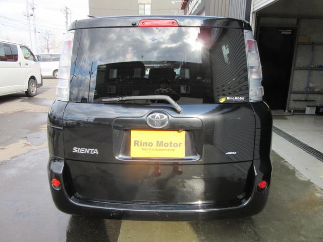 シエンタ ＤＩＣＥリミテッド　４ＷＤ（3枚目）