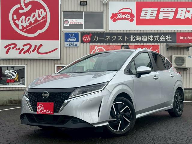 ノート Ｘ　ＦＯＵＲ　４ＷＤ／シートヒーター／ステアリングヒーター／リアフォグ／（25枚目）