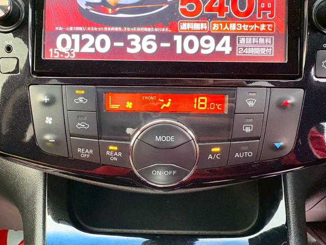 セレナ ハイウェイスター アドバンスドセーフティパッケージ 4WD/純正ナビ・フルセグTV/アラウンドビューモニター/両側パワースライドドア/衝突軽減ブレーキ/車線逸脱警報/(10枚目)