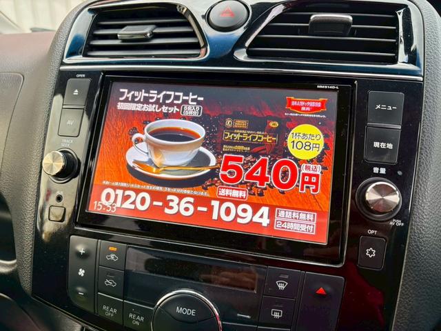 セレナ ハイウェイスター アドバンスドセーフティパッケージ 4WD/純正ナビ・フルセグTV/アラウンドビューモニター/両側パワースライドドア/衝突軽減ブレーキ/車線逸脱警報/(38枚目)