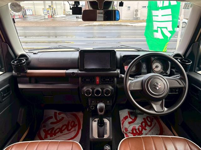 ジムニー ＸＬ　ナビ・ＴＶ／スズキセーフティサポート／バックモニター／スマートキー／ＥＴＣ／ルーフキャリア／シートヒーター／Ｂｌｕｅｔｏｏｔｈ（30枚目）