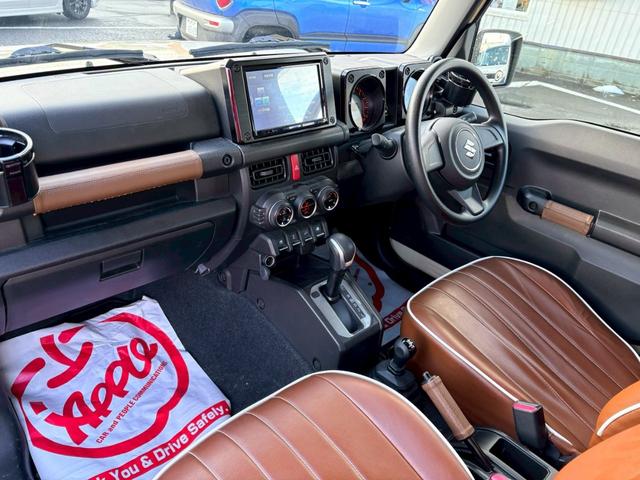 ジムニー ＸＬ　ナビ・ＴＶ／スズキセーフティサポート／バックモニター／スマートキー／ＥＴＣ／ルーフキャリア／シートヒーター／Ｂｌｕｅｔｏｏｔｈ（40枚目）