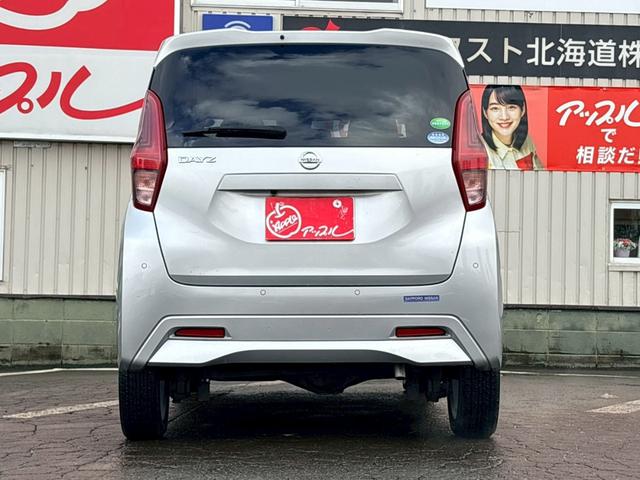 デイズ Ｘ　ナビ・テレビ・バックカメラ／アラウンドビューモニター／シートヒーター／オートエアコン／インテリジェントエマージェンシーブレーキ／アドバンスドアシストディスプレイ／プッシュスタート／インテリジェントキー（6枚目）