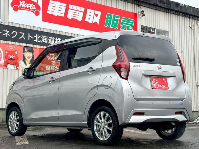 デイズ Ｘ　ナビ・テレビ・バックカメラ／アラウンドビューモニター／シートヒーター／オートエアコン／インテリジェントエマージェンシーブレーキ／アドバンスドアシストディスプレイ／プッシュスタート／インテリジェントキー（7枚目）