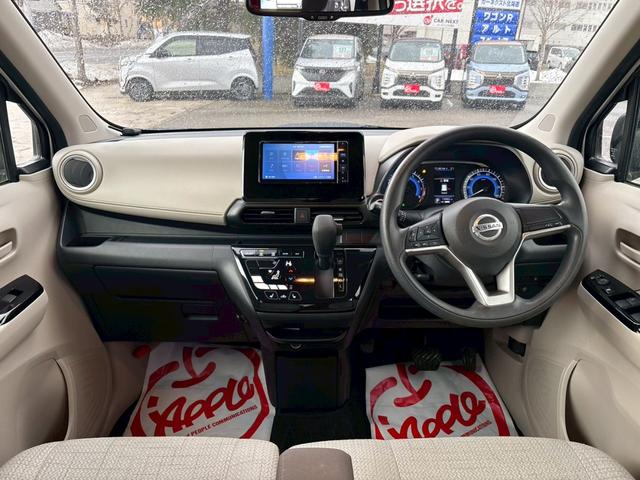 デイズ Ｘ　ナビ・テレビ・バックカメラ／アラウンドビューモニター／シートヒーター／オートエアコン／インテリジェントエマージェンシーブレーキ／アドバンスドアシストディスプレイ／プッシュスタート／インテリジェントキー（10枚目）